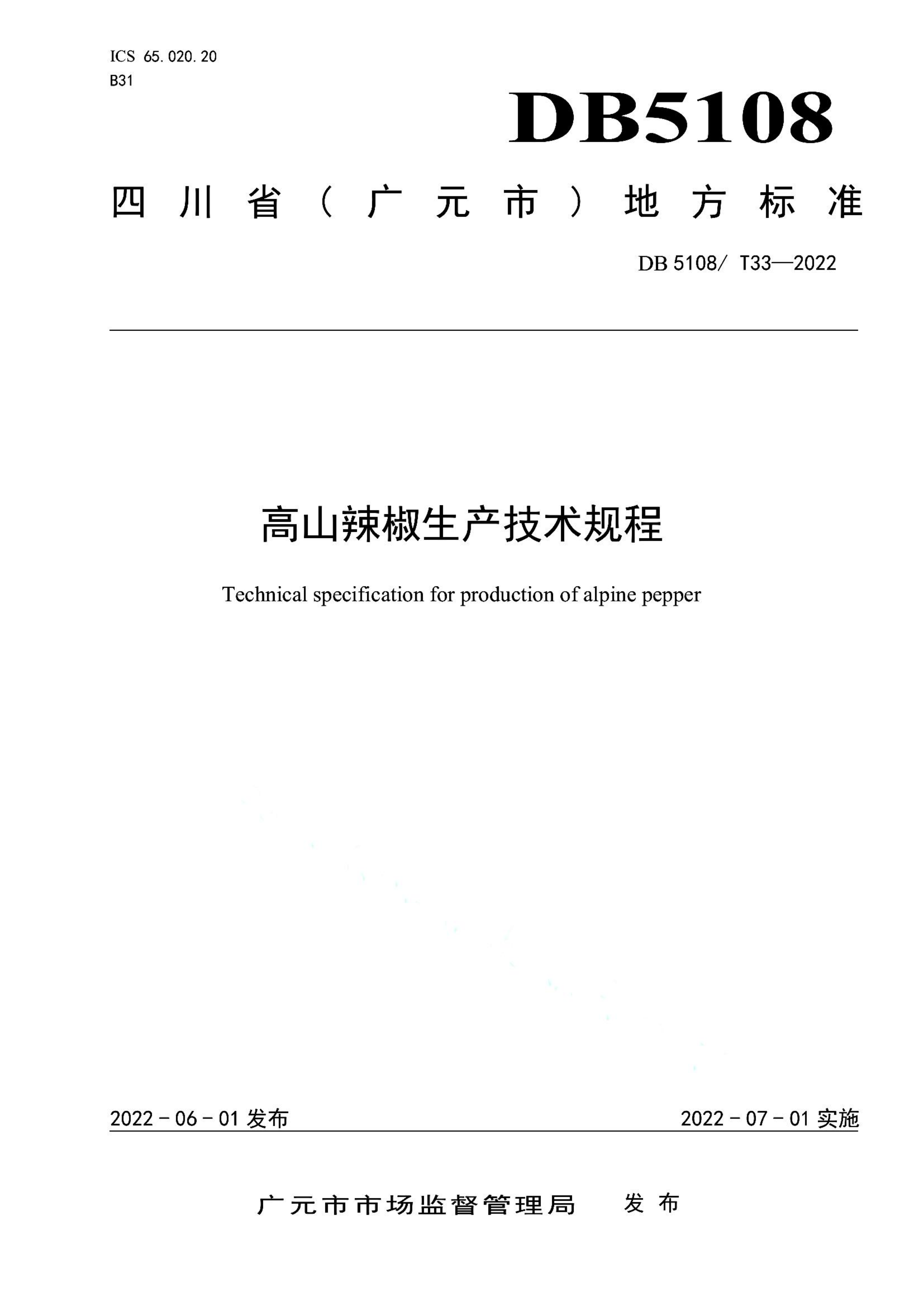 资源详情图